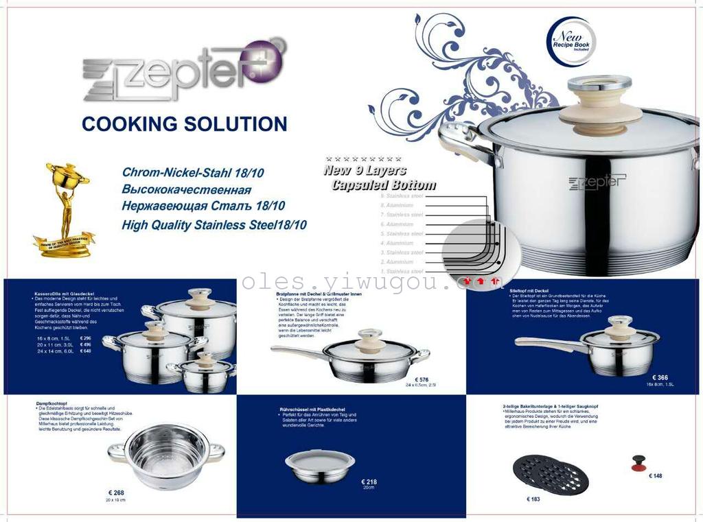 德国套锅礼品，电视购物套锅，展会促销套锅，不锈钢套锅细节图