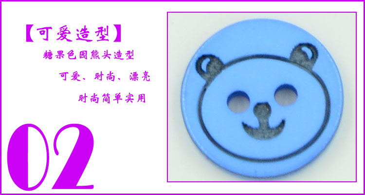 树脂彩色圆熊儿童批发纽扣扣子产品图