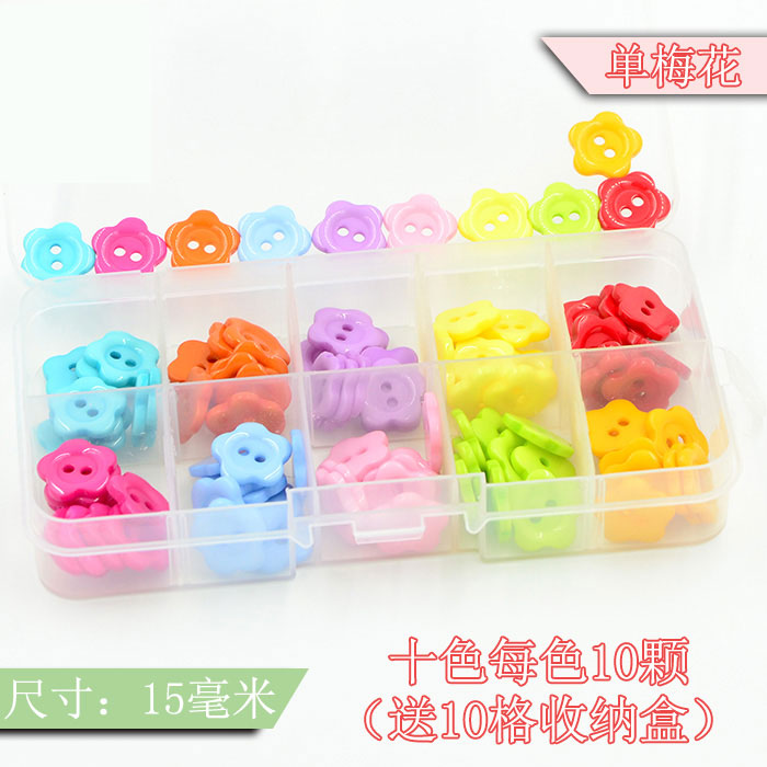 树脂彩色圆熊梅花雪花小花儿童批发纽扣扣子