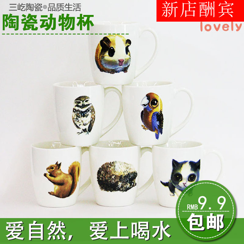 Sanyi Ceramic Cartoon animal mugs, student and office worker cups, coffee ceramic cups