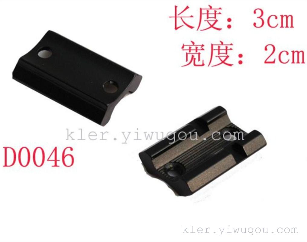 Short guide rail 3cm long dovetail track 20mm wide track