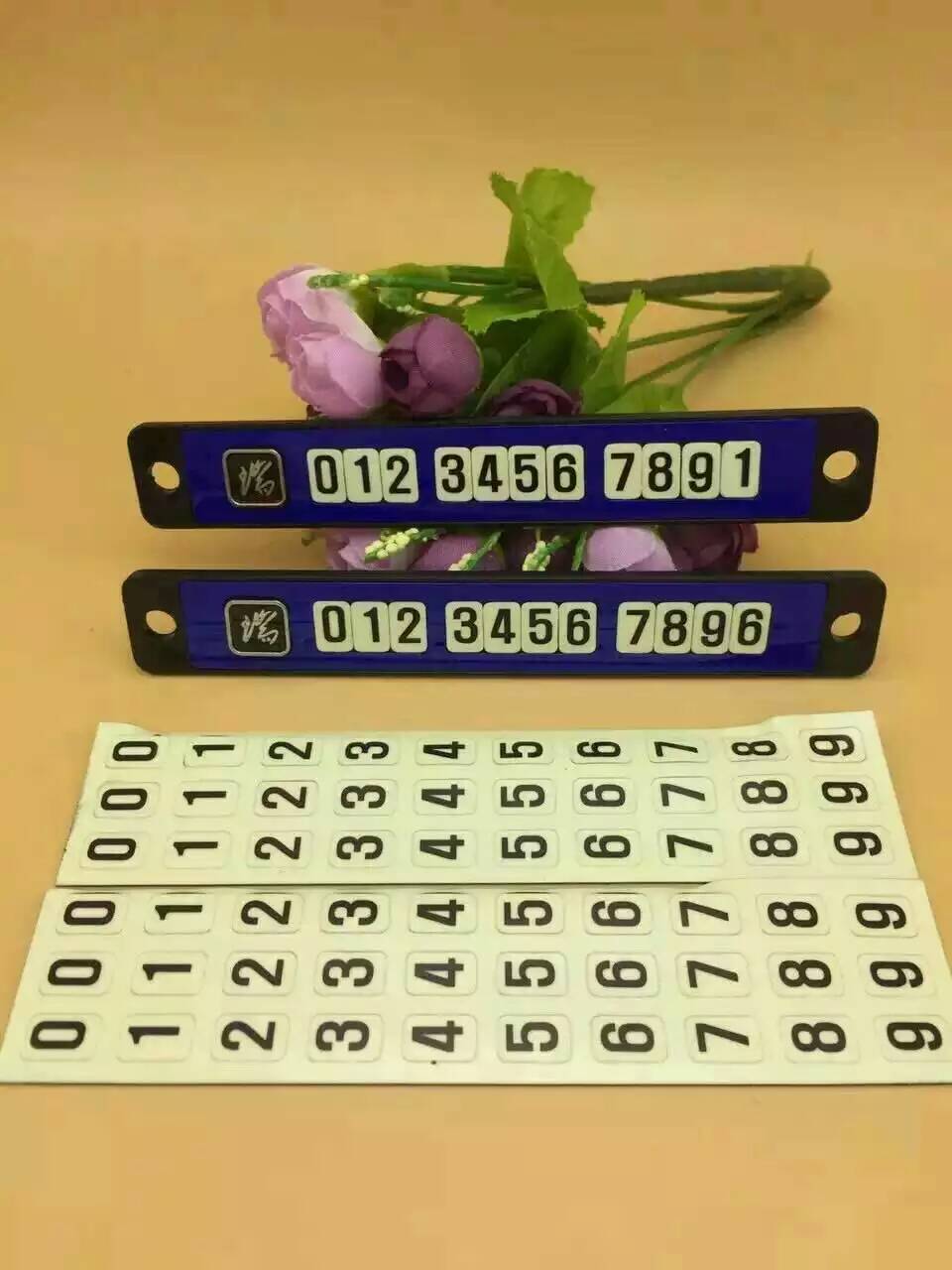 各种款式停车牌产品图