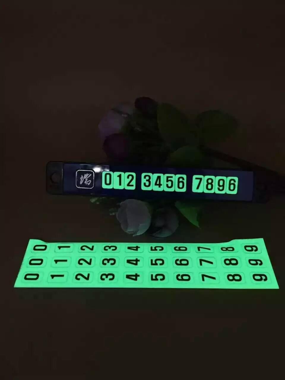 各种款式停车牌细节图