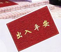 Polyme Chinese text pattern square door mat. Welcome to customize