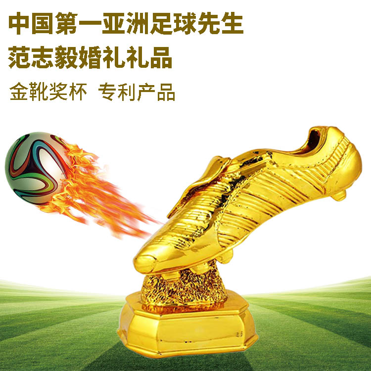 European Cup Golden Boot Trophy European League Striker Award customized football souvenir trophy