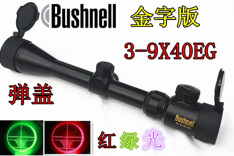 Gold Print 3-9X40EG sniper optical scope
