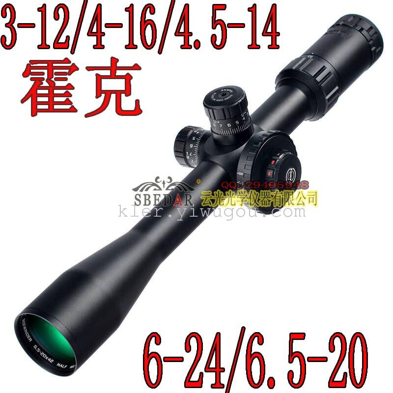 4-16X50 hd seismic splitter plate optical sniper scope
