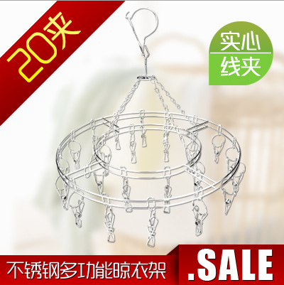 20夹圆形双层不锈钢晾晒衣架 多功能防风挂钩 袜子尿布架