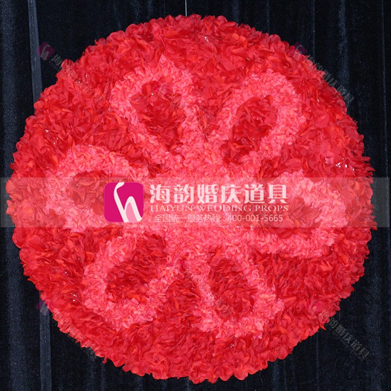 义乌海韵婚庆道具 婚礼舞台布置装饰 中式系列布置 圆形花盘