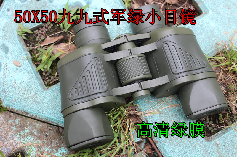 Type 99 50X50 army green binoculars