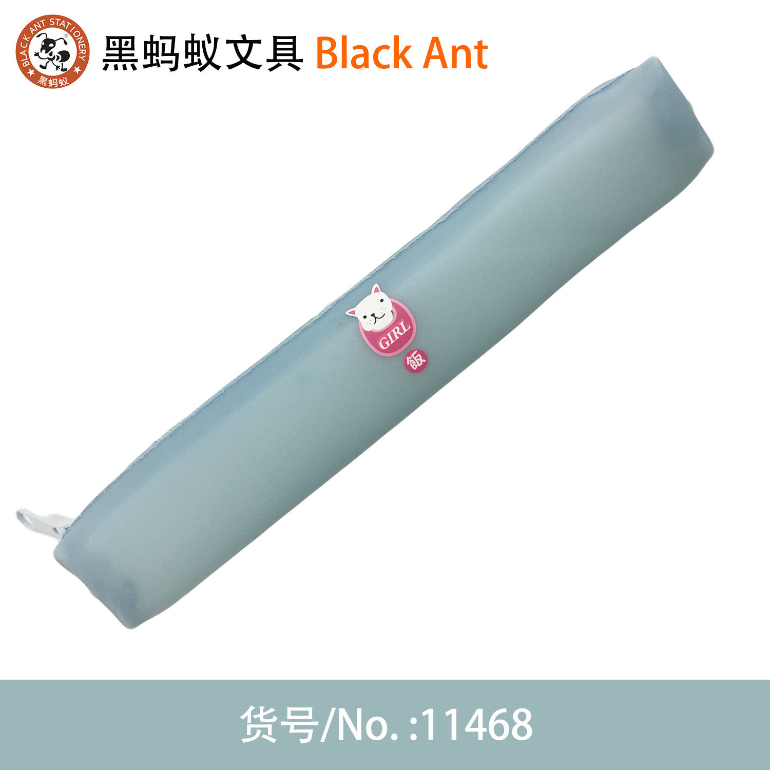 11468 日系糖果色果冻胶mini笔袋文具袋铅笔盒