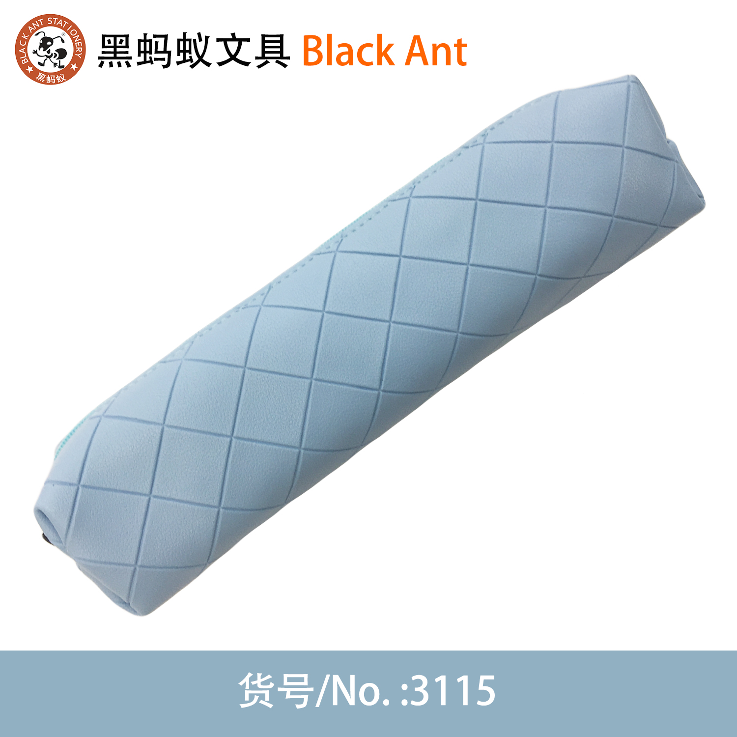 3115 方格格纹笔袋文具盒铅笔袋