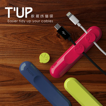 TUP data cable Magnetic earphone cable Magnetic cable organizer Wire winder charging cable storage