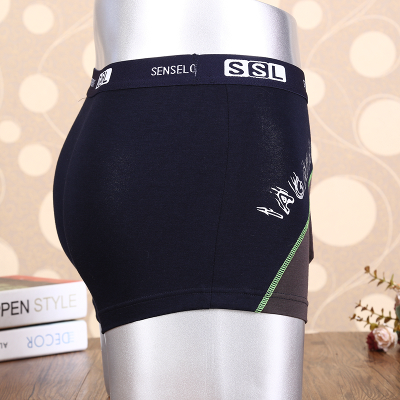 绅斯莱男士简约拼接型纯棉内裤 四角平角裤细节图