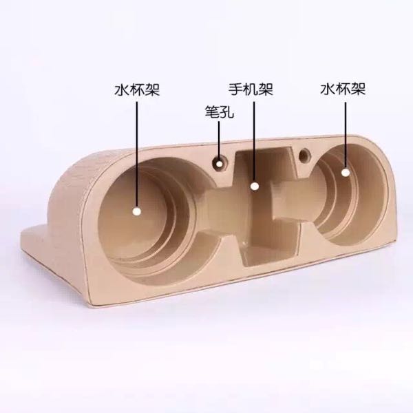 车载高档置物盒 水杯架 精美外观
