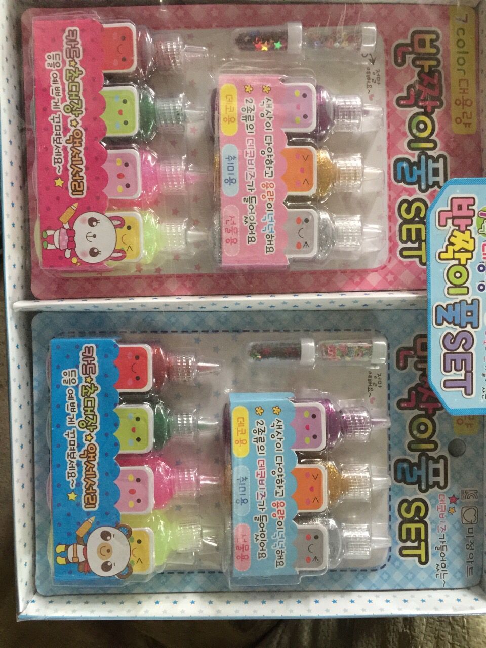 五彩缤纷的闪光胶