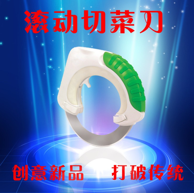 BOLO wheel kitchen knife round kitchen knife multi-functional innovation ring kitchen knife creative kitchen tool