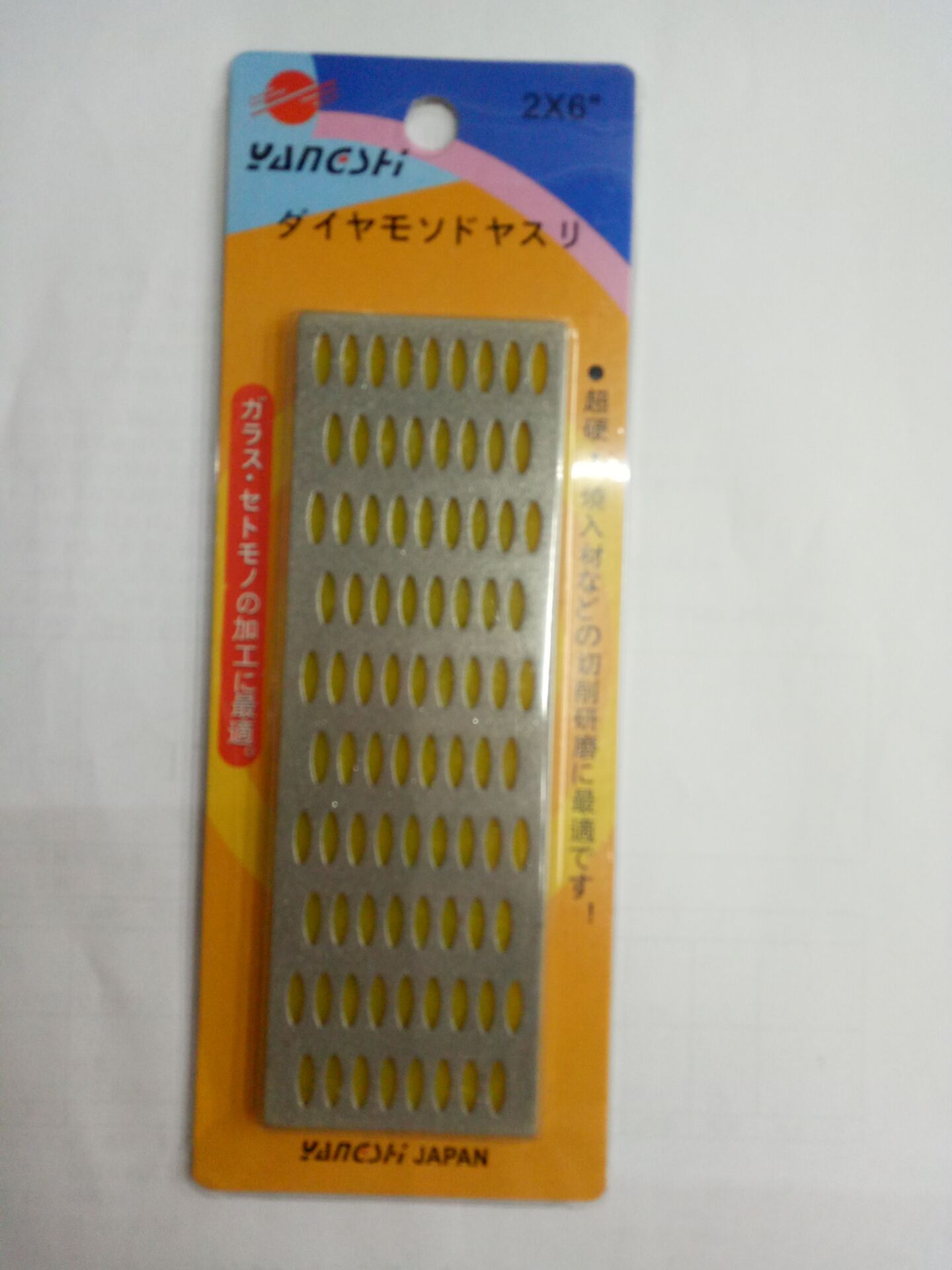 金钢石磨刀片