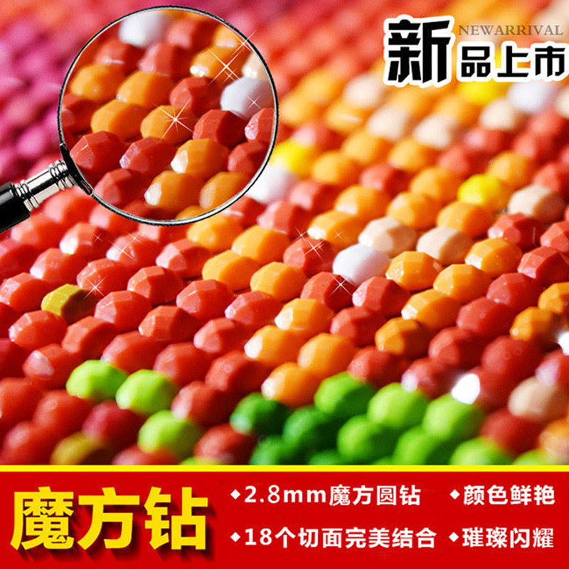 钻石画、皮画实物图