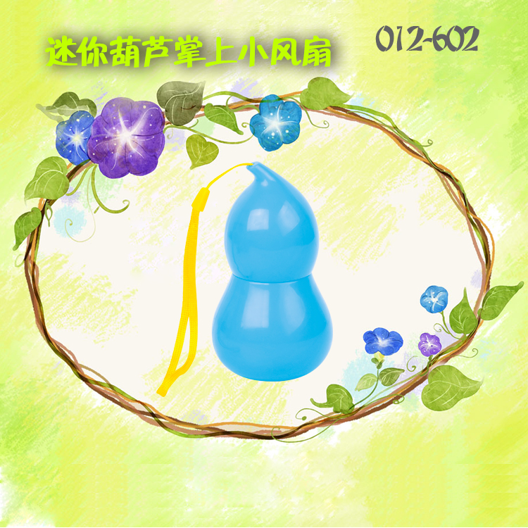 创意小葫芦USB充电风扇 手持电风扇儿童小风扇新款迷你电风扇产品图