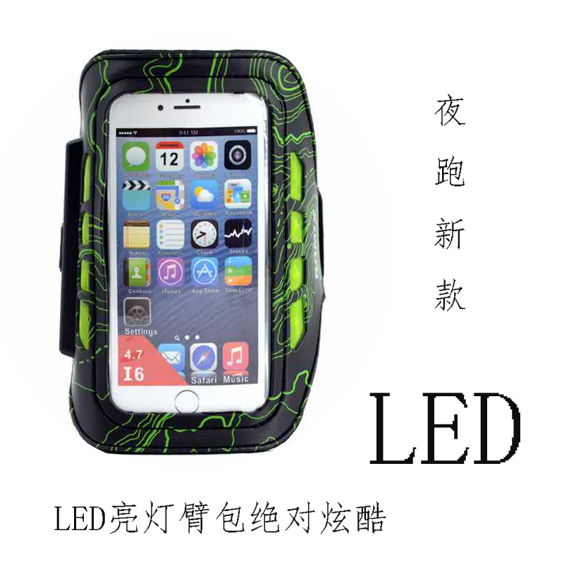 夜跑骑行新款臂带臂包手机包LED亮灯闪烁炫酷安全可开光