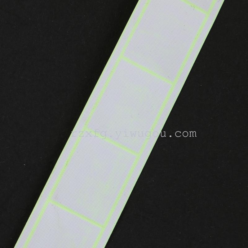 厂家直销 PVC材质多色反光晶格条，反光贴、反光挂饰、反光材详情图4