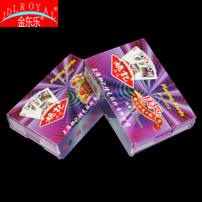 Card Yao 989 magic card plastic box poker