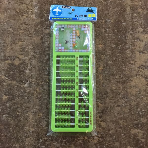 新款算盘上了，新老顾客前来关注本店购买满意哦