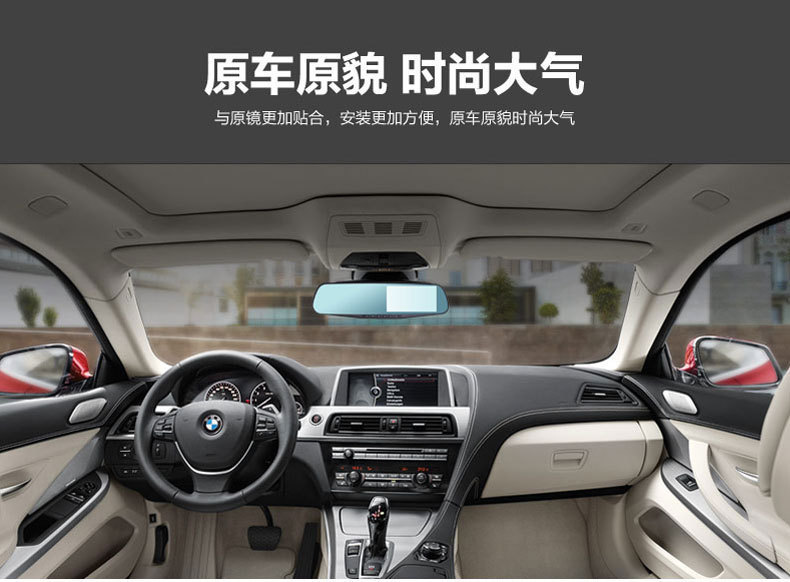 行车记录仪（后视镜款式）细节图