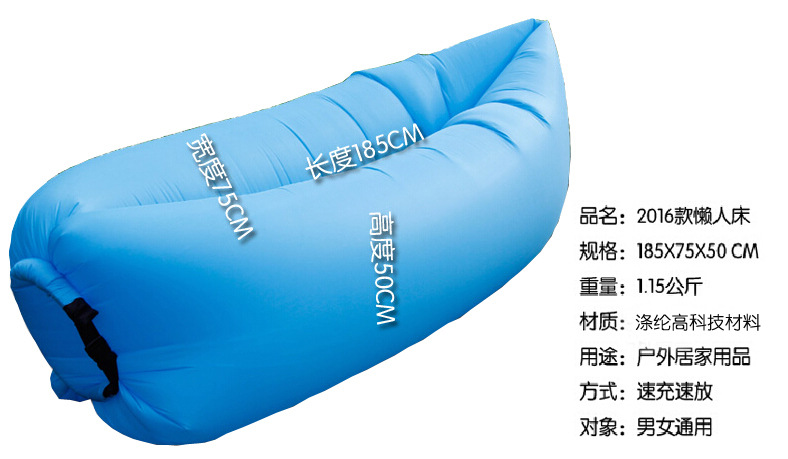 充气懒人沙发沙滩睡袋户外用品