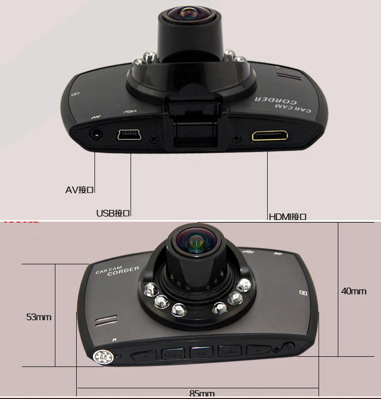 L100B行车记录仪
