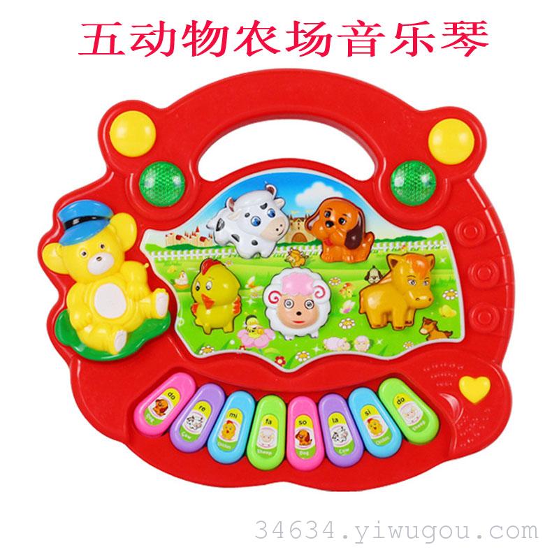 益智玩具农场动物电子琴 动物农场音乐琴 儿童启蒙教育玩具