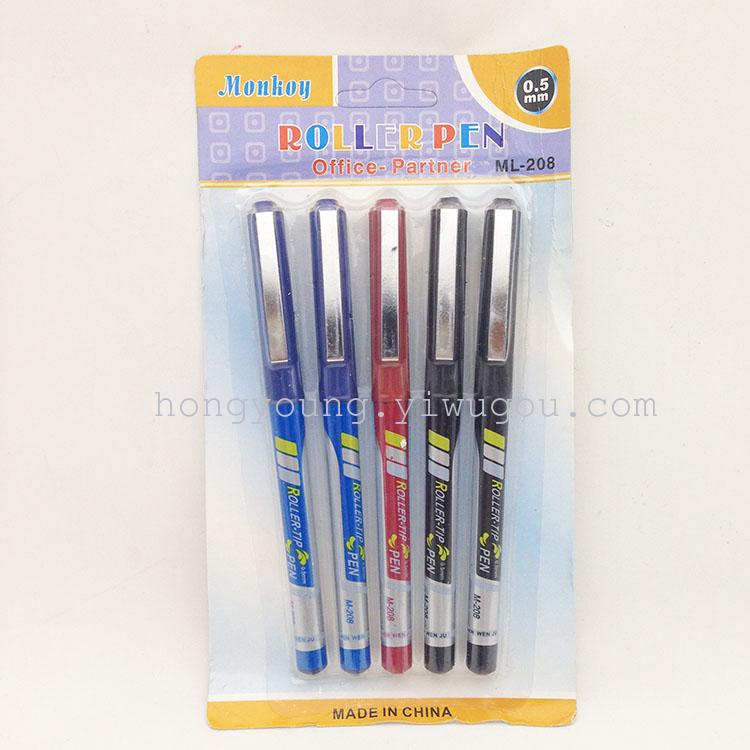 Neutral pen Walking bead pen suction card Set MONKOY ML-208 thumbnail