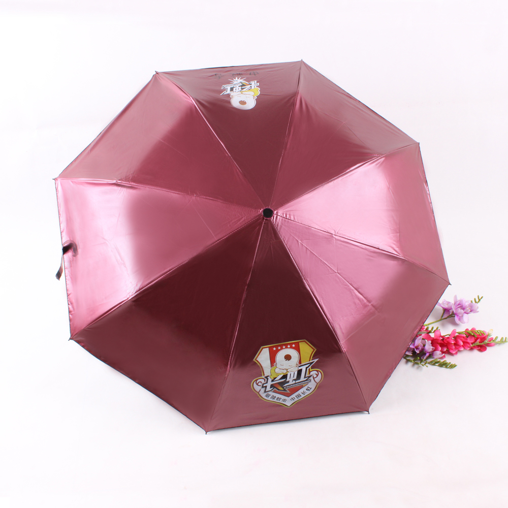 防紫外线三折伞品牌广告印刷赠品伞礼物伞晴雨伞厂家直销订做图