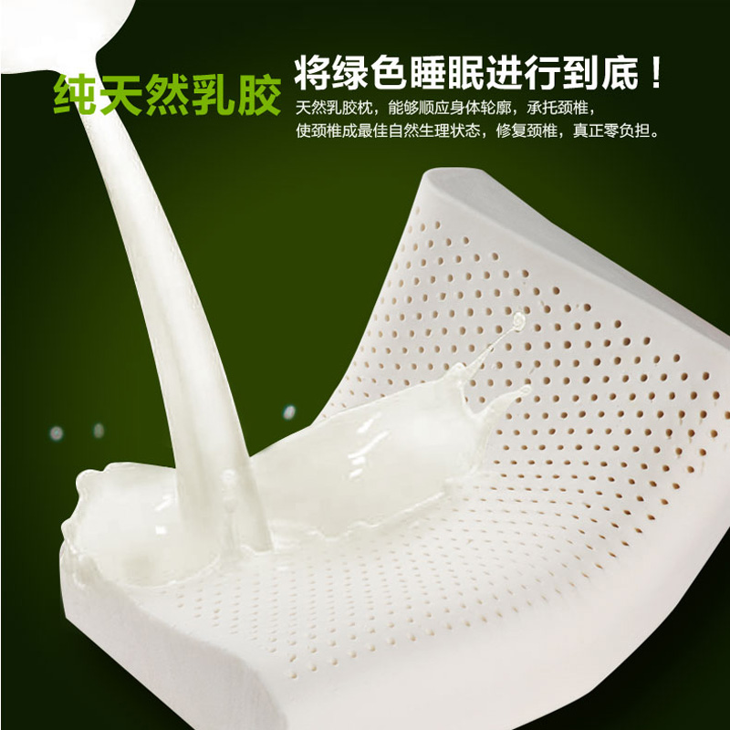 泰国进口纯天然乳胶枕 记忆护颈枕颈椎保健枕芯产品图