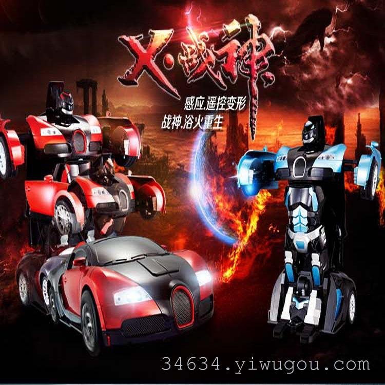 名杰优品变形金刚遥控车 一键变形魔法手控X战神 汽车人机器人