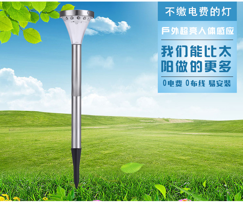 Wholesale super bright 13LED sun stainless steel body sensor lamp patio lamp aisle lamp lawn lamp