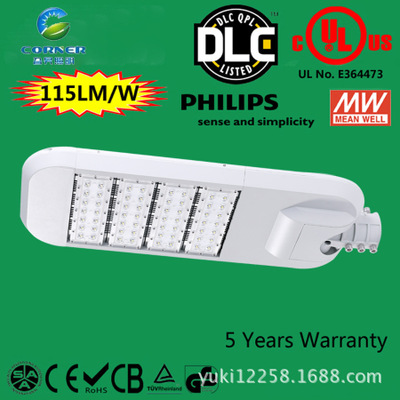 led路灯240W 200W 户外太阳能路灯超亮道路灯工程灯图