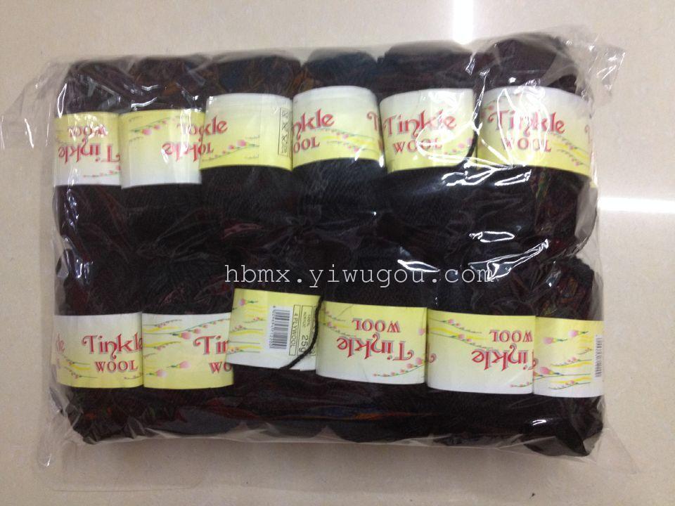 African black wool, 25G small three-strand braided hair yarn, black wool