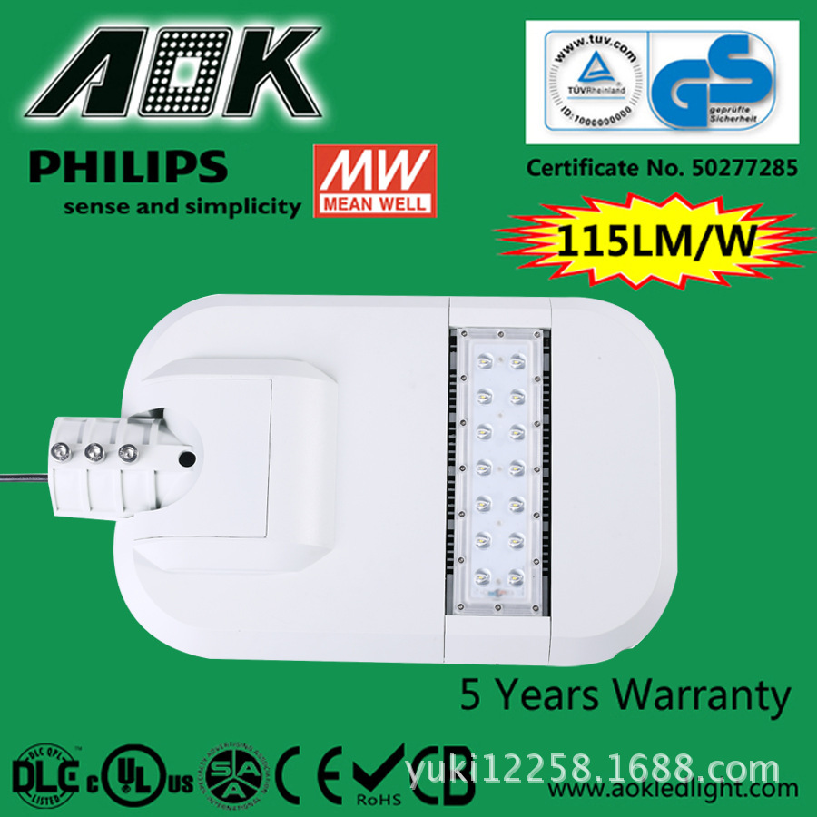 led路灯240W 200W 户外太阳能路灯超亮道路灯工程灯产品图