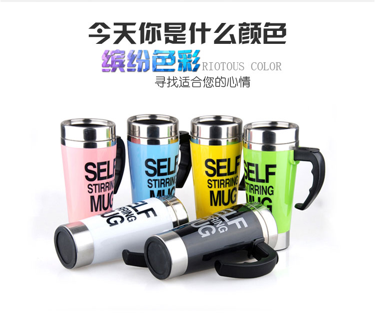Stainless steel automatic mixing cup, smart coffee cup, electric cup, 304 stainless steel inner liner, height details Picture