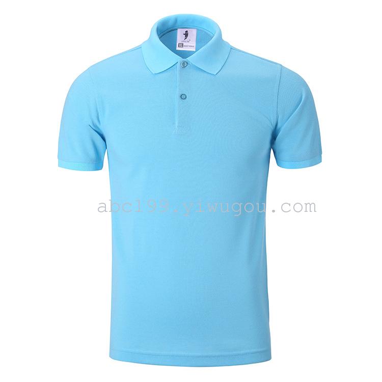 纯棉翻领polo衫定制工作服t恤广告衫定做活动文化衫印字工装细节图
