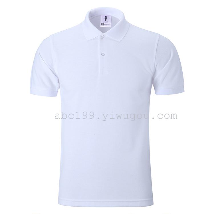 纯棉翻领polo衫定制工作服t恤广告衫定做活动文化衫印字工装