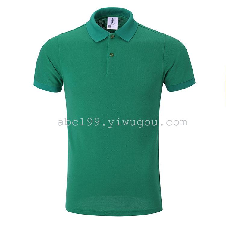 纯棉翻领polo衫定制工作服t恤广告衫定做活动文化衫印字工装产品图