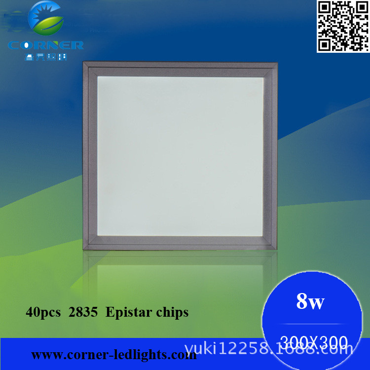 LED flat panel light green environmental protection energy saving 300*300 LED panel light manufacturers direct sales