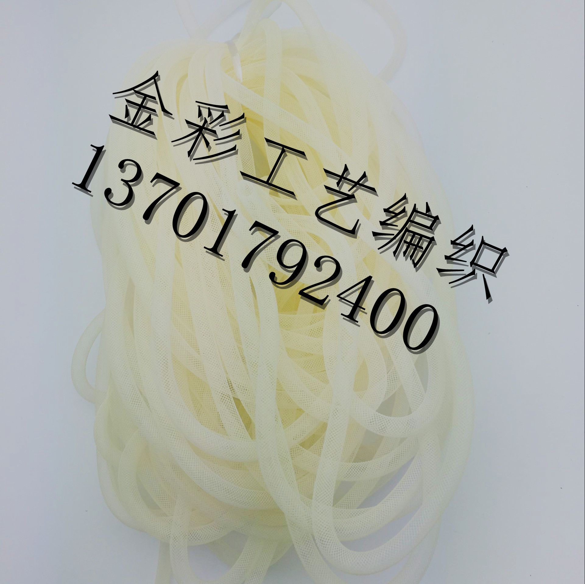厂家直销弹性网管 纱网管 弹力网管 圣诞节装饰用品 8mm细节图