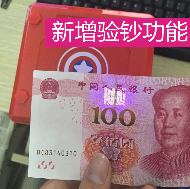 柜员机设备实物图