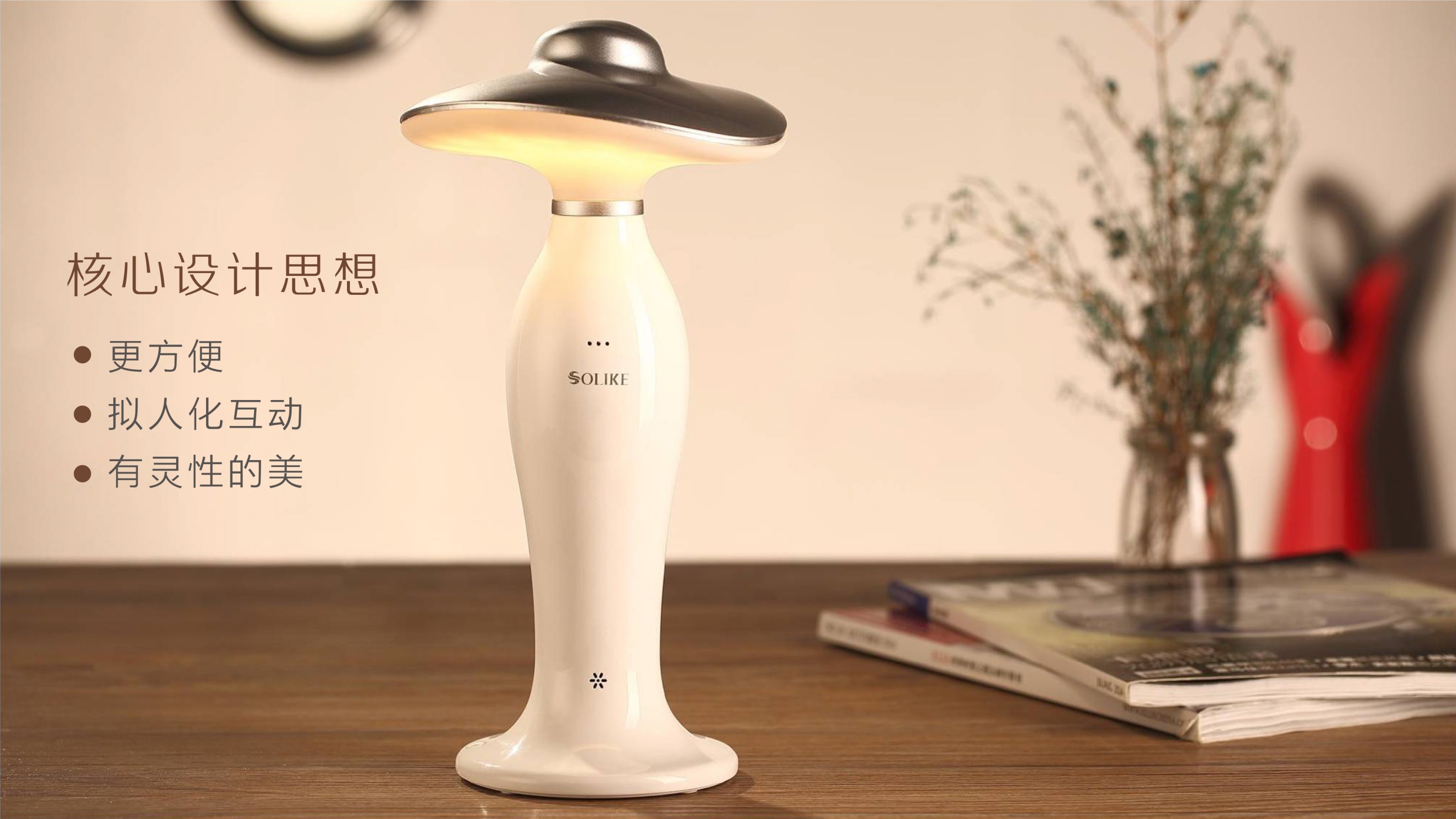 义乌好货 伊丽莎白智能台灯智能语音灯智能语音台灯LED护眼台灯