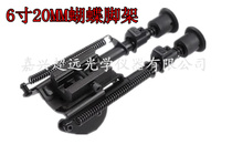 6-inch butterfly tripod bipod condor tripod Sight spring tripod