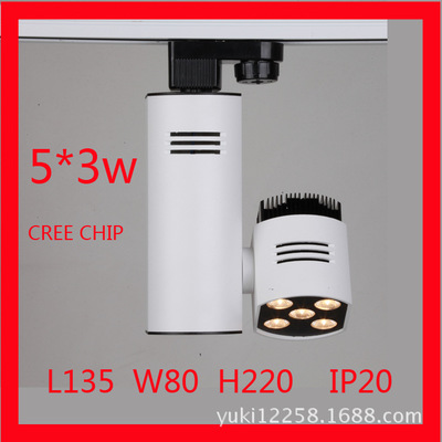 LED track light clothing light